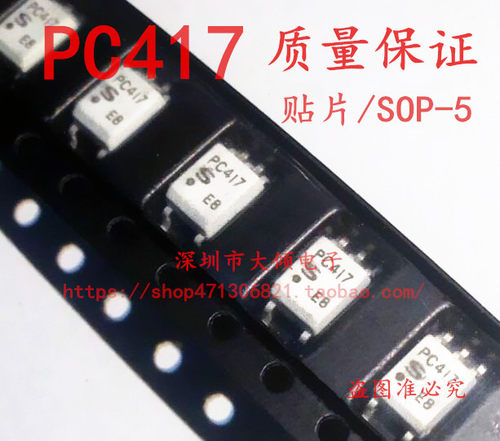 光电耦合器贴片高速光耦PC417 SOP5全新原装进口一只起卖