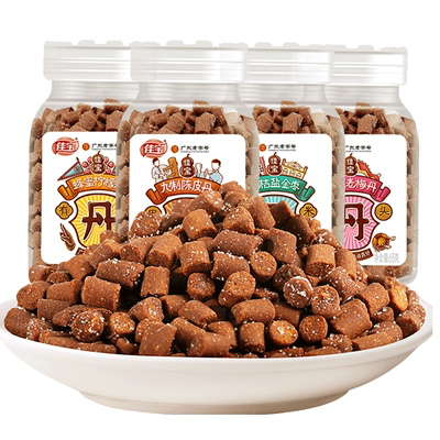 45包邮佳宝九制陈皮丹盐津