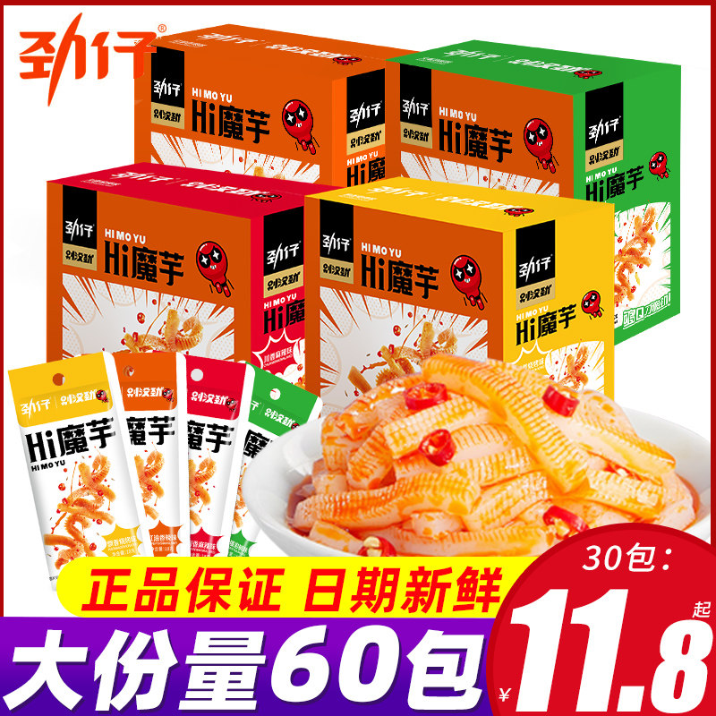 劲仔魔芋爽辣条魔芋素毛肚麻辣小零食办公室休闲即食网红零食小吃怎么样,好用不?