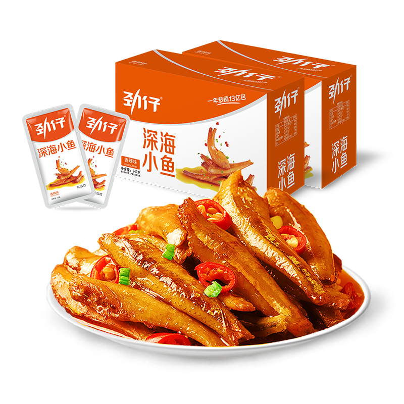 勁仔深海小魚仔麻辣香辣毛毛魚干即食休閑解饞小吃零食湖南特產(chǎn)品