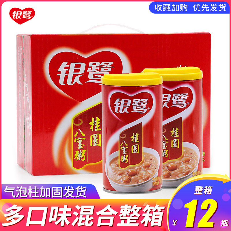 银鹭八宝粥360g*12罐整箱装好粥道早餐速食即食桂圆黑米五谷杂粮