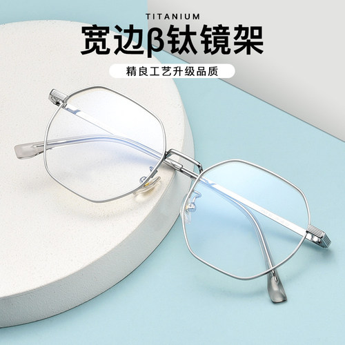 近视眼镜男女复古纯钛女