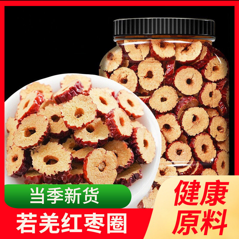 新疆香酥红枣干红枣片脆枣干非特级无核酥脆泡茶零食即食红枣罐装