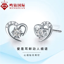 Mingzui international whispers white 18K Gold Diamond Earrings Set with genuine wedding proposal Earrings platinum earrings female