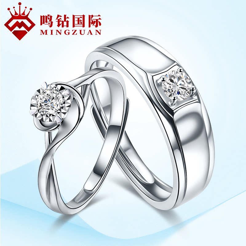 international To live Diamond Ring Platinum lovers marry Propose Diamonds Ring Platinum Opening Adjustablein the Jewelry/Diamond/Jade/Gold , Diamond Jewelry (New) , Bracelets  category - from Buy2taobao.com to provide professional Taobao agent buy service
