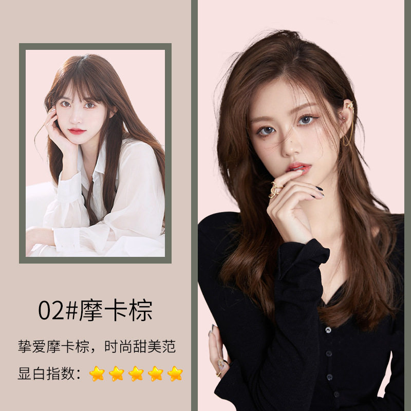 倩雅丝摩卡棕显白2022潮流发色植物天然无刺激免漂染发在家染发