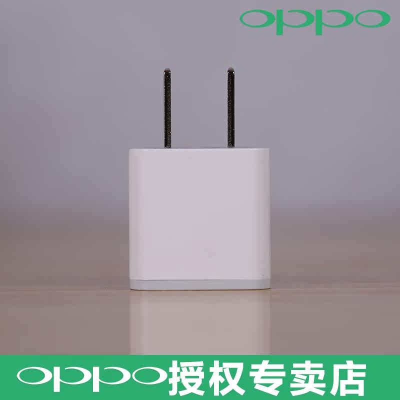 chargeur OPPO pour téléphones OPPO - Ref 1292263 Image 5