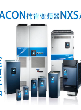 全新伟肯变频器PA006152H1SSV380-500V 46A/61A 30KW伟肯各种功率