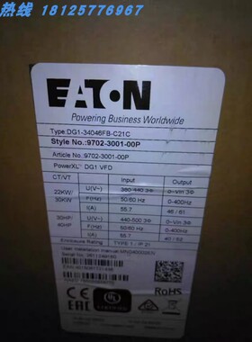 伊顿变频器 PowerXL DG1 22kw 30kw DG1-34046FB-C21C 全新询价