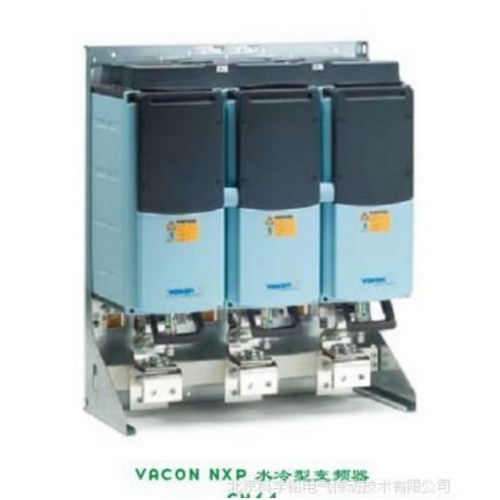 伟肯变频器NXP NXL  NXS NXC NXI 100系列各机型全新VACON整机 询