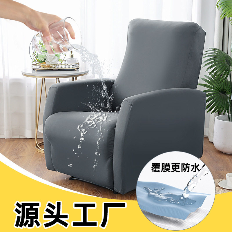 防水隔尿芝华士头等舱沙发套罩美容美甲洗脸四季通用万能全包防尘,居家布艺,椅套/椅垫,淘宝优惠券,粉丝福利购,淘宝优惠卷