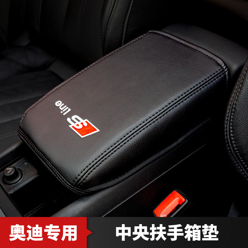 适用奥迪a6l扶手箱套a3q2q3a6q5a4l汽车中央手扶箱垫全包车内皮套