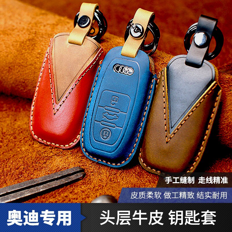 奥迪A4L钥匙包A5真皮A7A8汽车