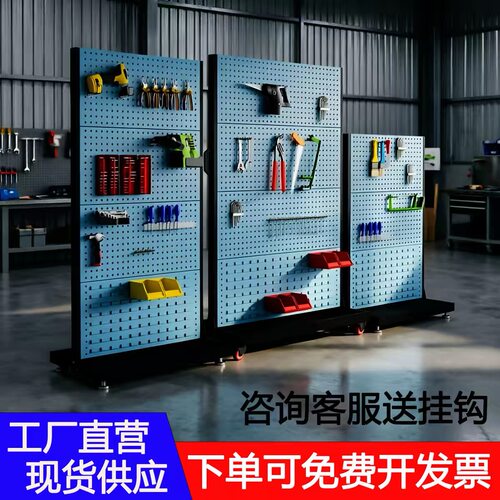 车间五金工具架物料架多功能双面移动工具推车工厂重型螺丝收纳架