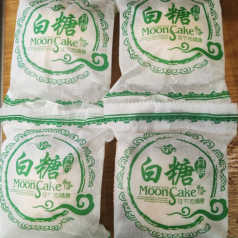 云南月饼昭通穆民酥皮玫瑰伍仁花生饼白糖荞洗沙清真中秋月饼100g