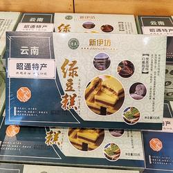 云南特产昭通绿豆糕点心小吃零食新伊坊清真糕点木糖醇原味一盒装