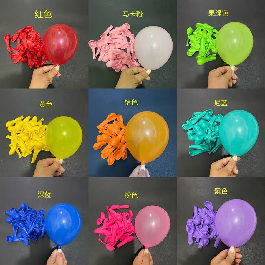乳胶圆形5寸做造型小气球5寸气球