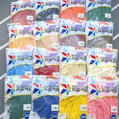 魔术气球风车长条摆摊手工卡通