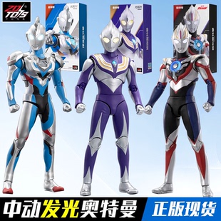 正版中动迪迦奥特曼空中型手办超可动发光人偶玩具摆件男孩礼物