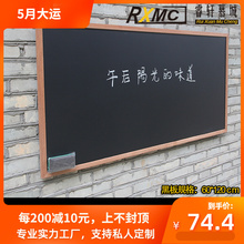 专业级木框黑板儿童家用教学办公挂式 磁性墙饰学生涂鸦定制咖啡店