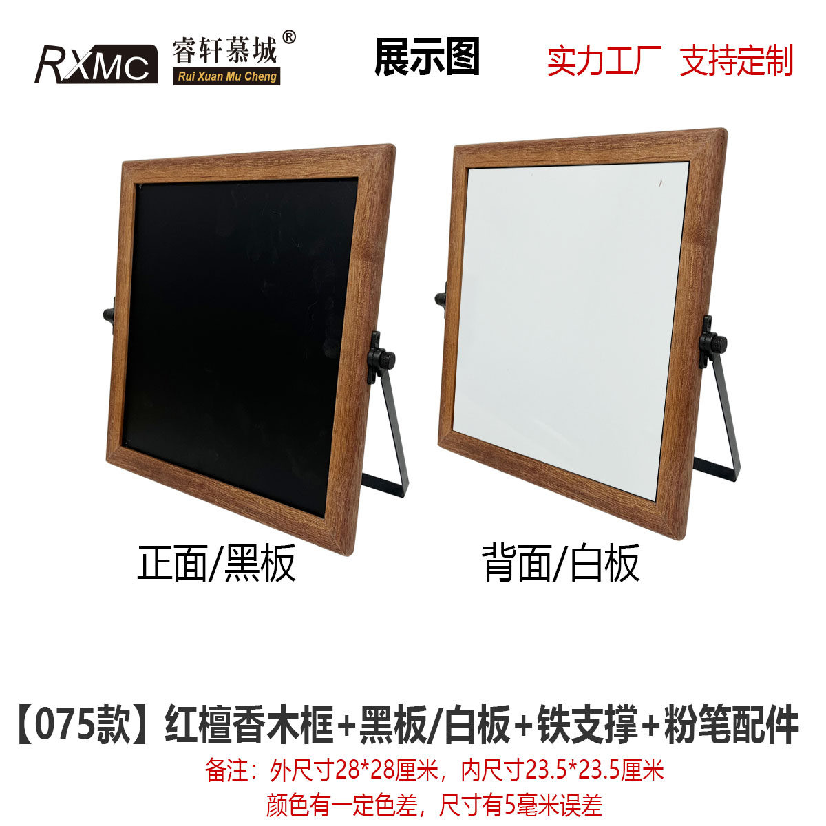 睿轩慕城桌面黑板磁性双面白板实木框吸磁涂鸦吧台咖啡店菜单促销