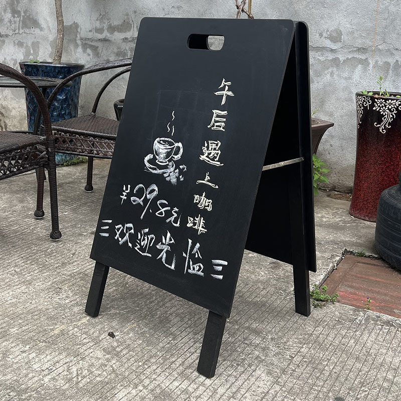 原创设计/立式黑板手提无框木制便携店铺广告展示菜单093