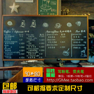 高端木框黑板睿轩慕城环保健康