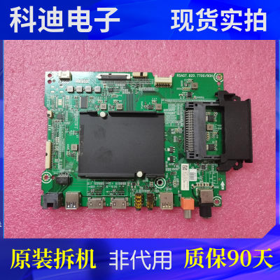 海信LED55NU7700U.7700主板现货