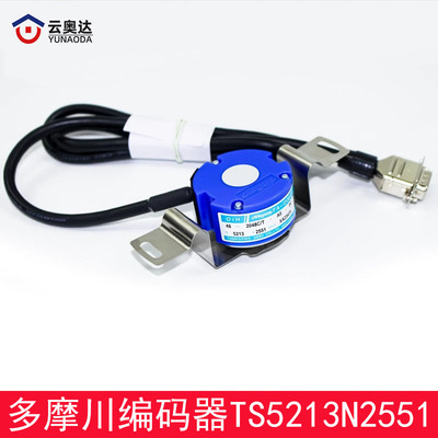 杭州西奥电梯多摩川编码器TS5213N2551 OIH-48-2048C/T-A5-5V全新