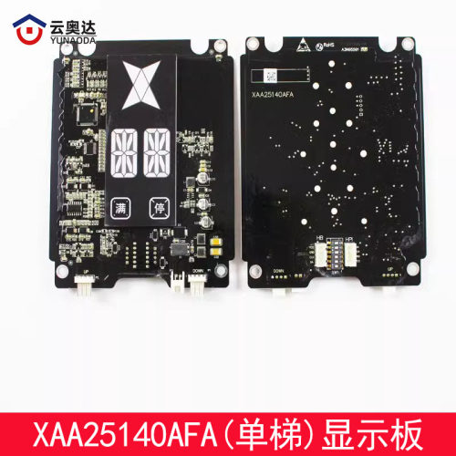 OH6000奥的斯电梯HBP16外呼显示板XAA25140AFA B单梯并联A3N95591