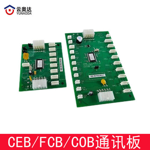 通力电梯CEB/FCB/COB通讯板KM713730/713700 KM713720G11/G71巨通