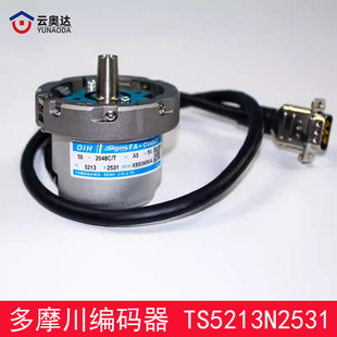 电梯编码器TS5213N2531多摩川编码器OIH50-2048C/T-A5-5V全新原装