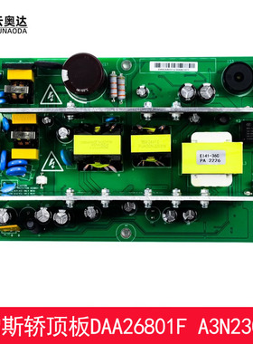 OTIS西子奥的斯电梯配件轿顶电源板DAA26801F A3N230335轿顶板