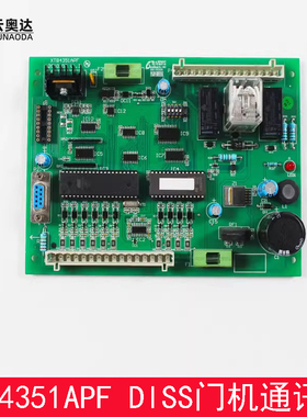 OTIS奥的斯电梯配件 DISS门机板 通讯板 XTB4351APF 全新原装现货