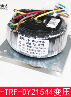 杭州西奥电梯配件FB-TRF-DY21544 21548控制柜变压器OM5231C008