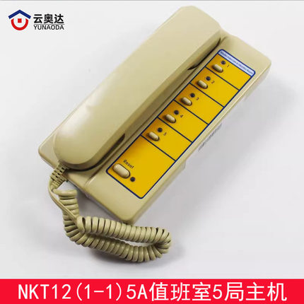 杭西奥西子奥的斯电梯值班室5局主机对讲NKT12(1-1)5A/XO5249B214