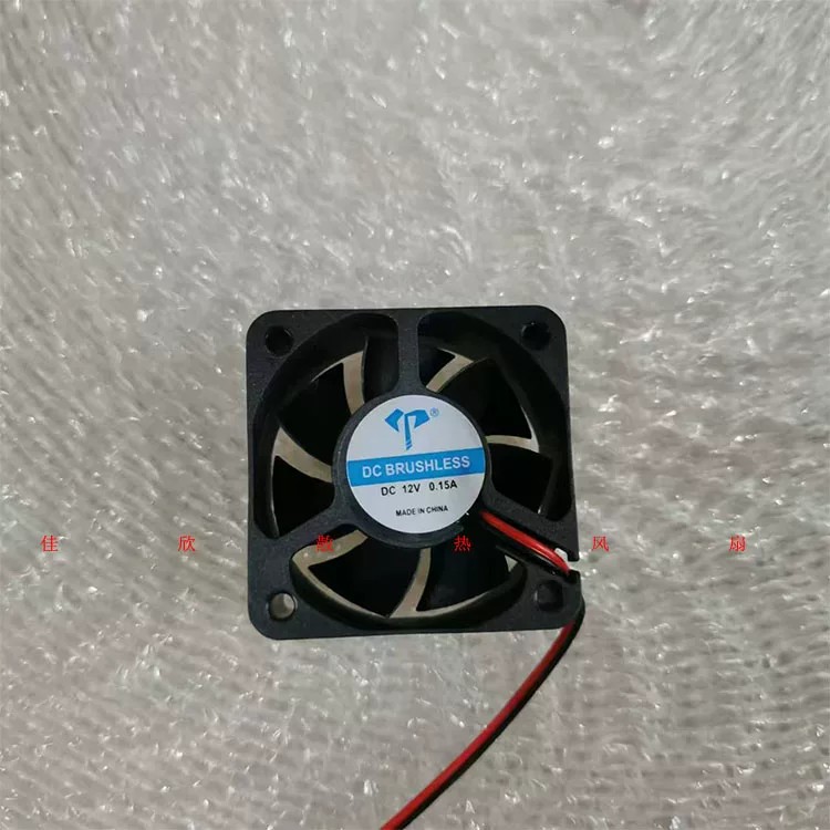 全新静音5cm 5025 DC5V/12V/24V电瓶车充电器散热风扇50*50*25MM