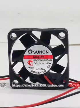 ME40101V1-000C-A99原装SUNON建准 4010 12V 1.08W CPU散热风扇