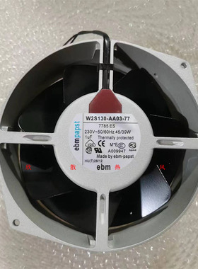 W2S130-AA03-77德国EBM 230V 45/39W 172*150*55开关柜用散热风扇