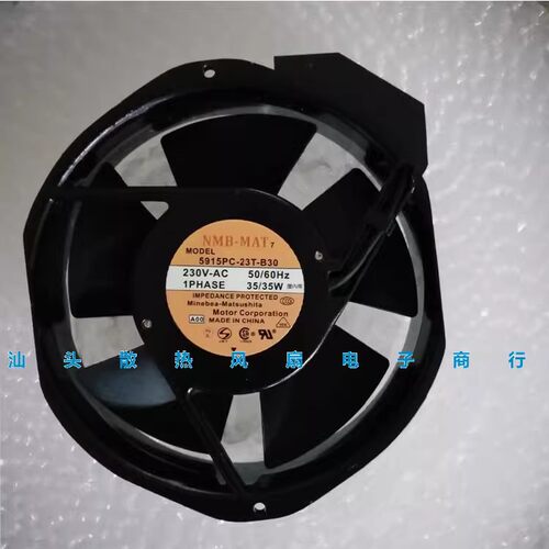 原装NMB 5915PC-23T-B30 230V 172*150*38MM 17cm散热风扇