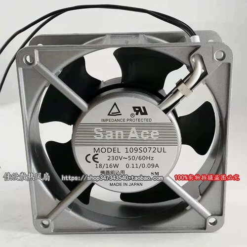 全新三洋109S072UL 12CM 12038 220V口罩机散热风扇