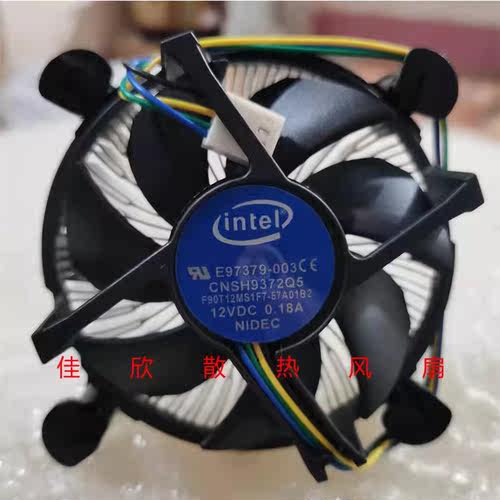 正品Intel英特尔 E97379-003 1155/1150/1156 四针线CPU风扇0.18A
