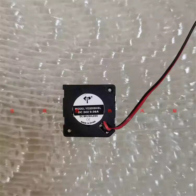 全新2006液压12V/5V/散热器/风扇