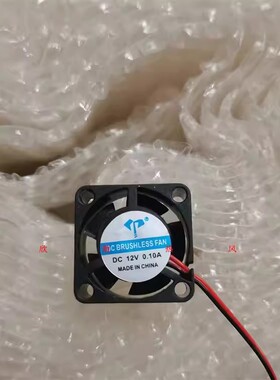 2510 25X25X10MM 2.5*2.5*1CM 2.5CM/厘米 5/12/24V 静音散热风扇