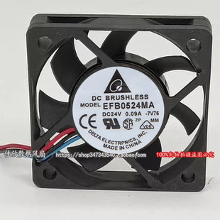 EFB0524MA 5CM 24V 5010 3线静音变频器散热风扇 0.09A 全新台达