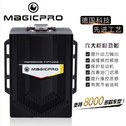 德国正品ECU外挂电脑奥迪A6L Q3 Q5 Q7 A1 A3A5 A7 A8L S4 S5A4L