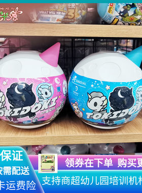tokidoki独角兽中国探月太空人惊喜蛋潮玩盲盒纪念儿童男女孩玩具