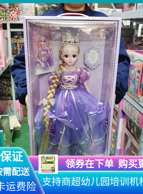 萝菲雅60CM大号金发公主换装紫衣娃娃仿真关节可动女孩过家家玩具