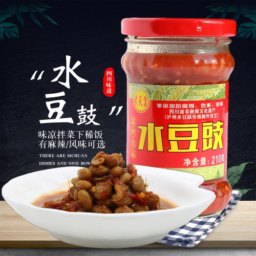 四川泸州特产风味水豆豉210g麻辣豆鼓下饭菜豆鼓罐头香辣酱下饭菜 - 封面