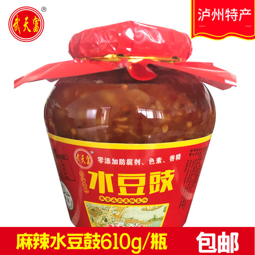四川泸州麻辣武天风味水豆豉